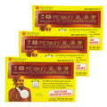 Solstice Extra Strength Hua Tuo Medicated Patches, 15 Count