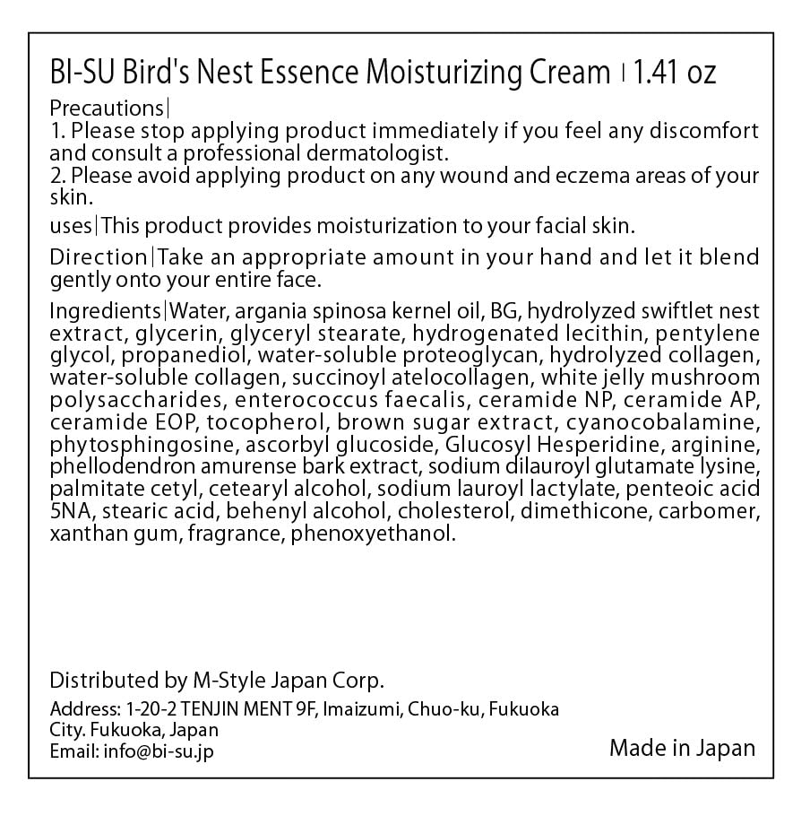 BI-SU Swiftlet Nest Extract Facial Moisturizer, 40 g